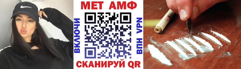 Амфетамин Premium  Купить где  Светлый 