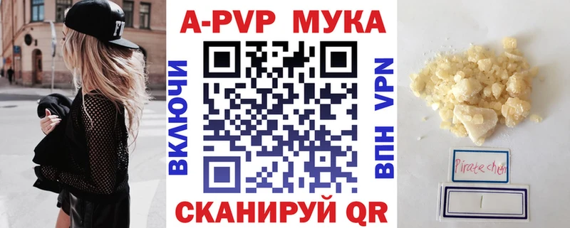 Alpha PVP Соль  Купить где  Светлый 