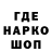 Меф VHQ Liucina Gendik