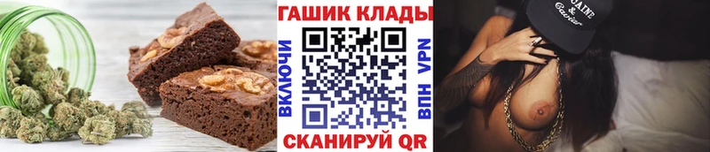 Еда ТГК марихуана  Купить  Светлый 