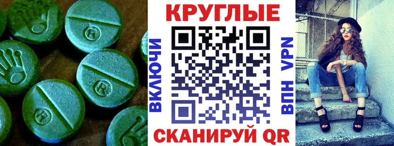 ЭКСТАЗИ бентли  Купить где  Светлый 