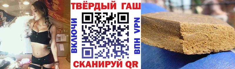 Купить  Светлый  Гашиш Cannabis 