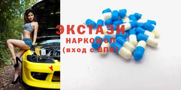 мет Саяногорск