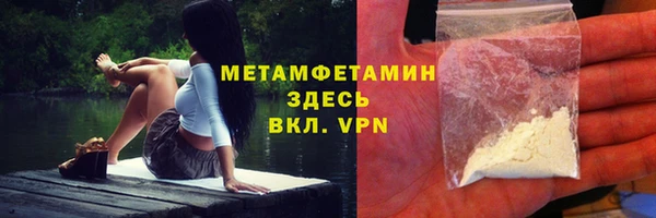 молекула духа Ростов