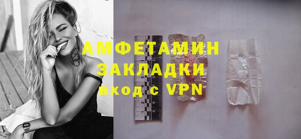 mdpv Сатка