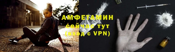 мет Саяногорск