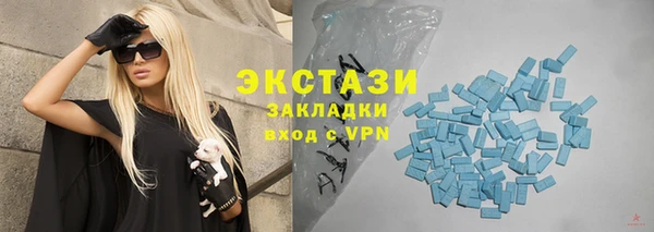 мет Саяногорск