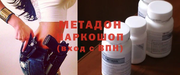 мет Саяногорск