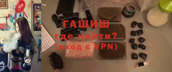 мет Саяногорск