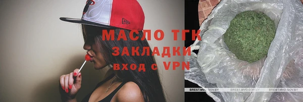 мет Саяногорск