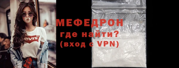 соль курить ск Сафоново