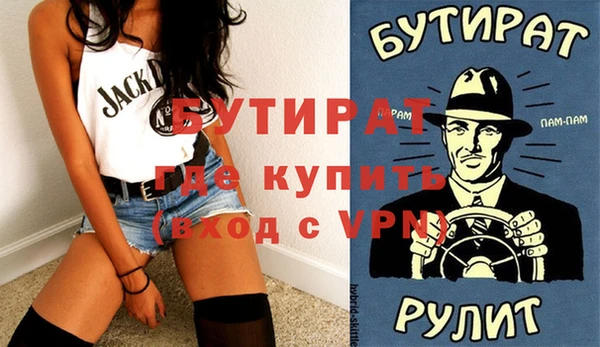 mdpv Сатка
