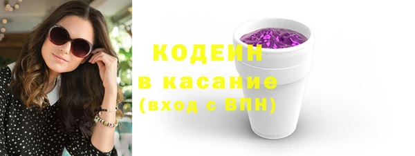 соль курить ск Сафоново