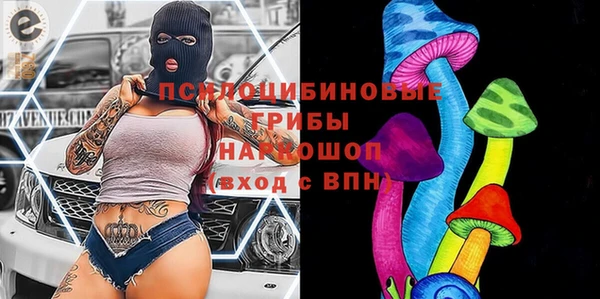 соль курить ск Сафоново