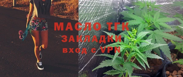 соль курить ск Сафоново