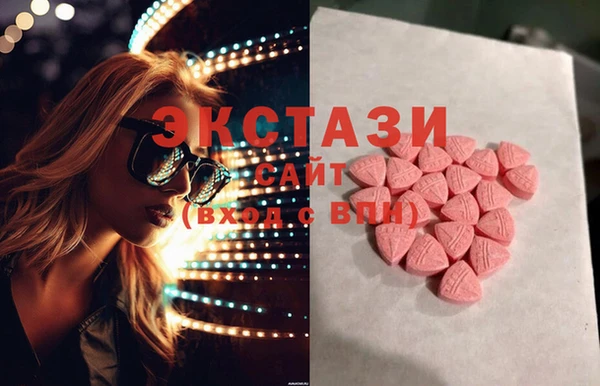 mdpv Сатка