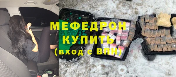 соль курить ск Сафоново