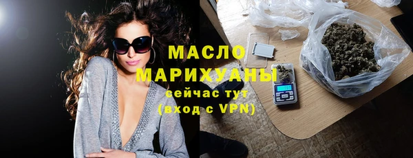 мескалин Россошь