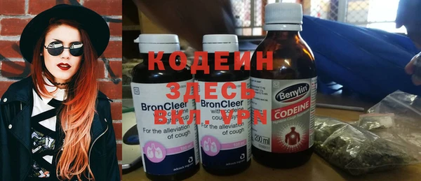 мет Саяногорск