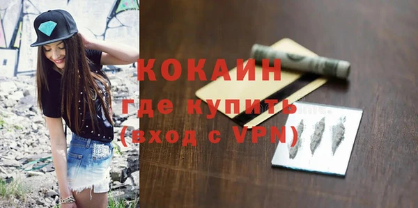 соль курить ск Сафоново