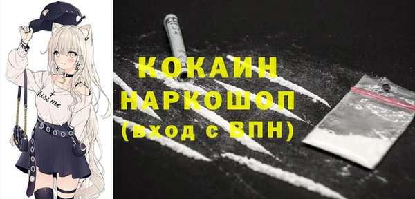 мет Саяногорск