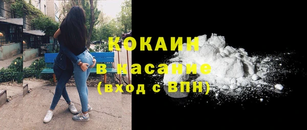 мет Саяногорск
