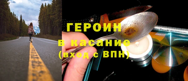 мет Саяногорск