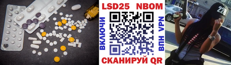 Лсд 25 экстази кислота Светлый