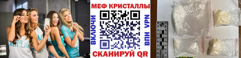 Купить где  Светлый  Мефедрон кристаллы 