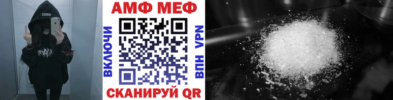 Купить закладки  Светлый  МЕТАМФЕТАМИН мет 