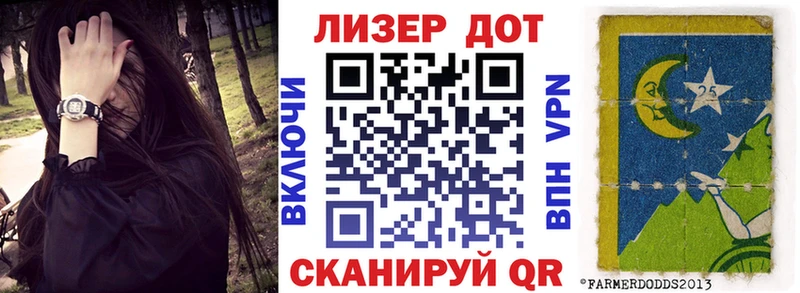 Наркотические марки 1,5мг Светлый